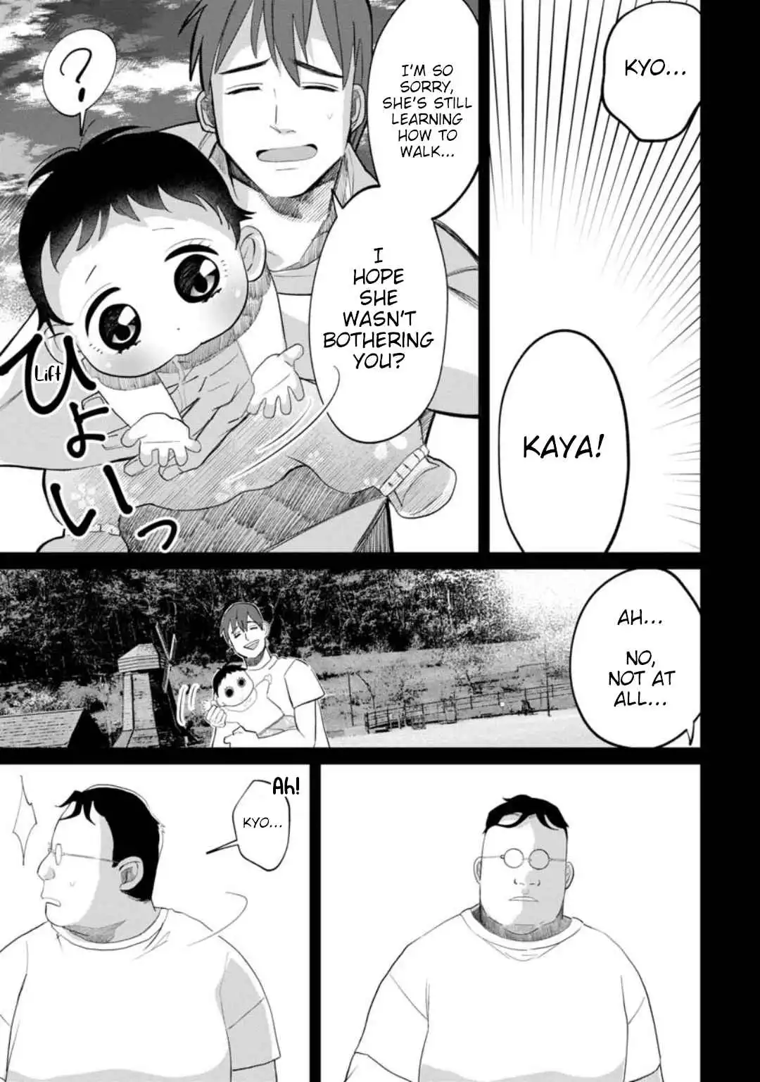 Kaya-chan wa kowakunai Chapter 10 19